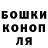 Метадон кристалл mixa_push