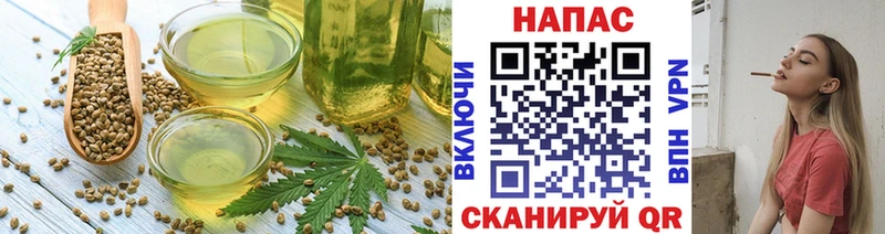 Печенье с ТГК марихуана  Купить закладки  Камышлов 
