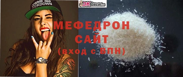 хмурый Волосово