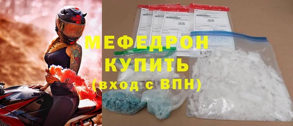 альфа пвп VHQ Волоколамск