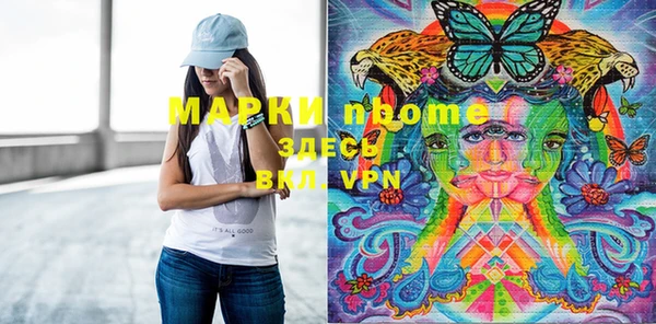 героин Володарск