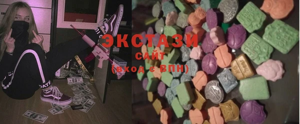 альфа пвп VHQ Волоколамск