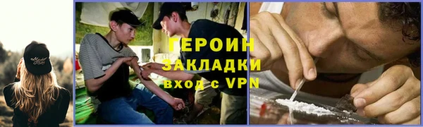 альфа пвп VHQ Волоколамск