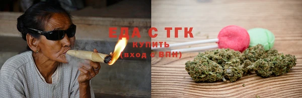 альфа пвп VHQ Волоколамск