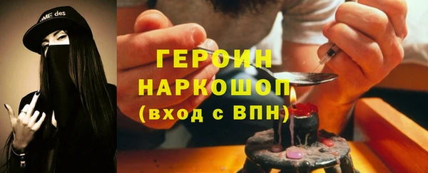 героин Володарск