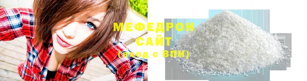 альфа пвп VHQ Волоколамск