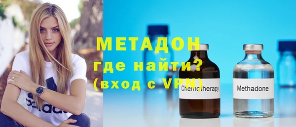 альфа пвп VHQ Волоколамск
