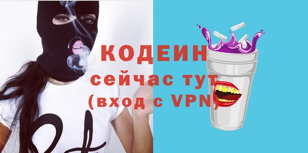 альфа пвп VHQ Волоколамск