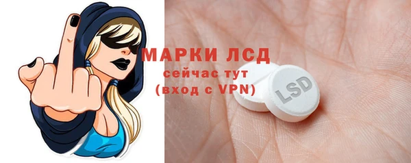 хмурый Волосово