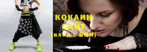 хмурый Волосово