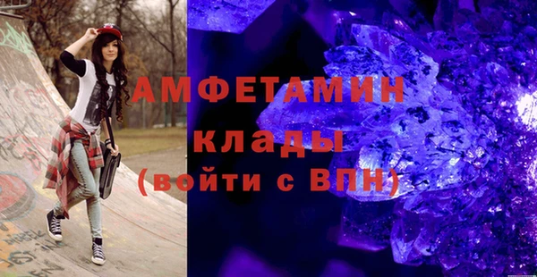 хмурый Волосово