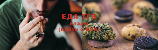 хмурый Волосово