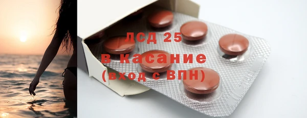 хмурый Волосово