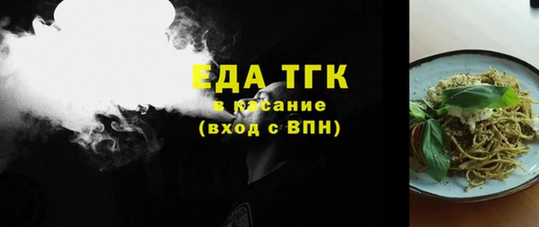 альфа пвп VHQ Волоколамск