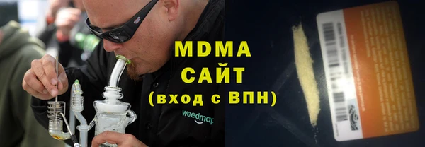 хмурый Волосово