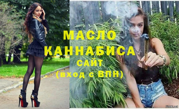 хмурый Волосово