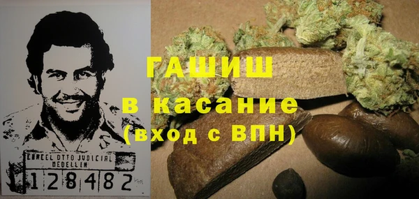 альфа пвп VHQ Волоколамск