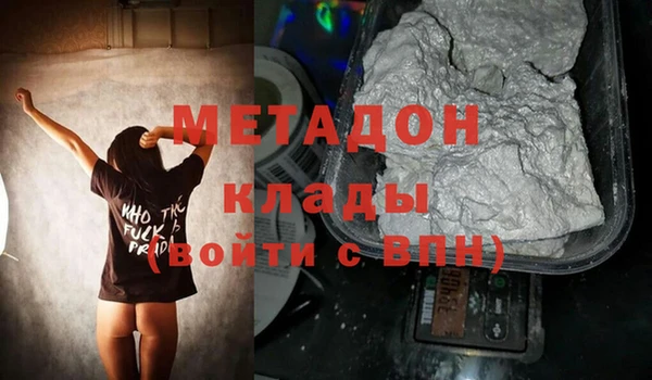 хмурый Волосово