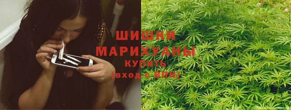 альфа пвп VHQ Волоколамск