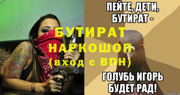 хмурый Волосово