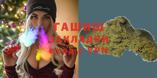 альфа пвп VHQ Волоколамск