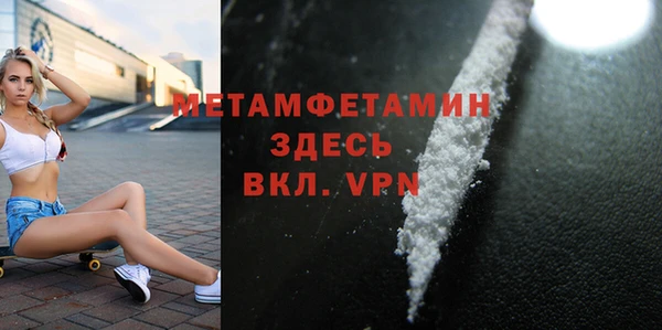 героин Володарск