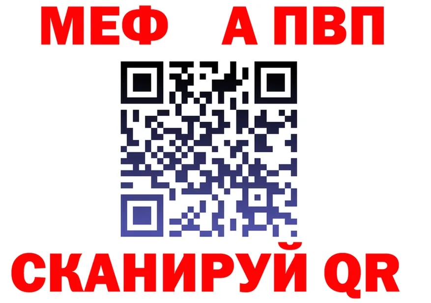 A PVP VHQ вход это omg Камышлов
