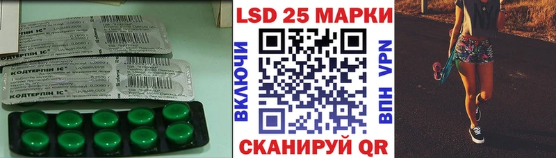 Купить где  Камышлов  LSD-25 экстази кислота 