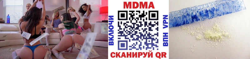 Купить  Камышлов  MDMA VHQ 