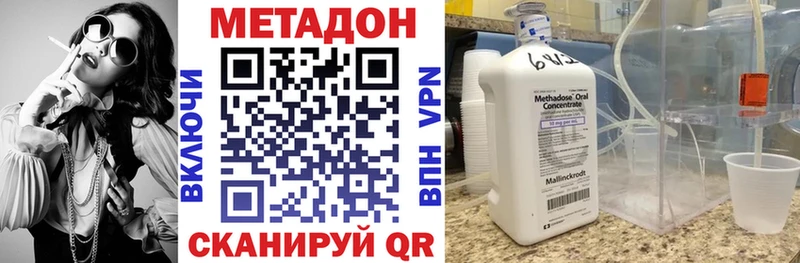 МЕТАДОН белоснежный Камышлов