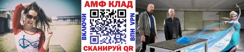 Купить закладки  Камышлов  МЕТАМФЕТАМИН кристалл 