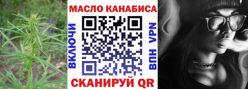 Дистиллят ТГК вейп  Купить где  Камышлов 